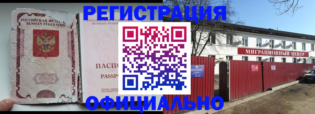 пропишу в квартире в Артёме